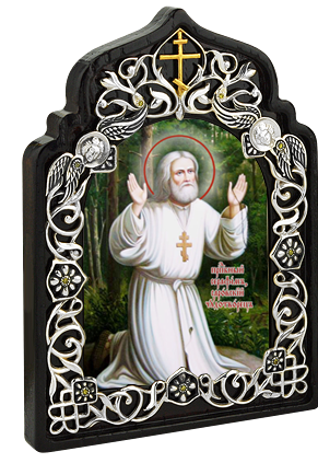 2.78.0801л И.н.латунная Святой преподобный Серафим Саровский 2.78.0801л И.н.латунная Святой преподобный Серафим Саровский