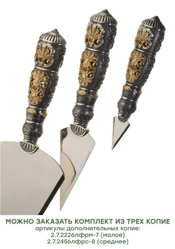 2.7.2156лфрб-12 Копие большое фото 4