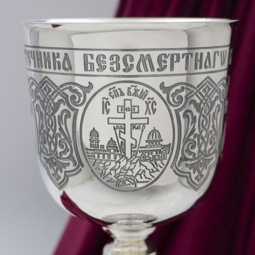 2.7.1812лр Потир на 0,75 л. в серебрении фото 8