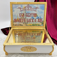 2.7.2707лпч-2 Ковчег для мощей