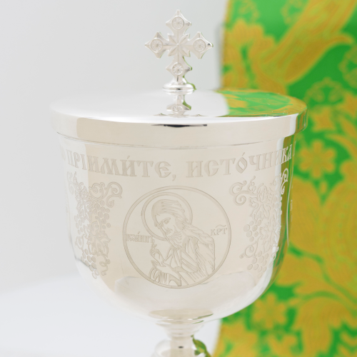 2.7.0954л Потир латунный в серебрении на 0,33л фото 7