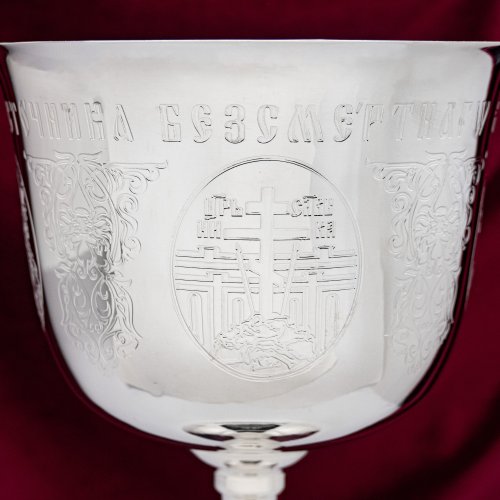 2.7.1456л Потир мельхиоровый на 2 литра фото 2