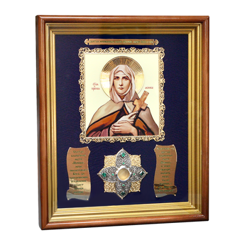 2.14.0143лп-0125/631 Икона - ковчег для мощей настенная. 2.14.0143лп-0125/631 Икона - ковчег для мощей настенная.