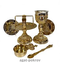 2.7.1003клп-2-К/7 Евхаристический набор комбинированный с чашей на 0,25 л в позолоте с деколью на 7 предметов