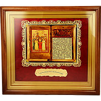 2.14.0145лп-002 Икона настенная -святые Царственные мученики