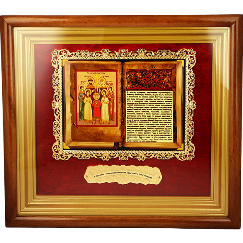 2.14.0145лп-002 Икона настенная -святые Царственные мученики