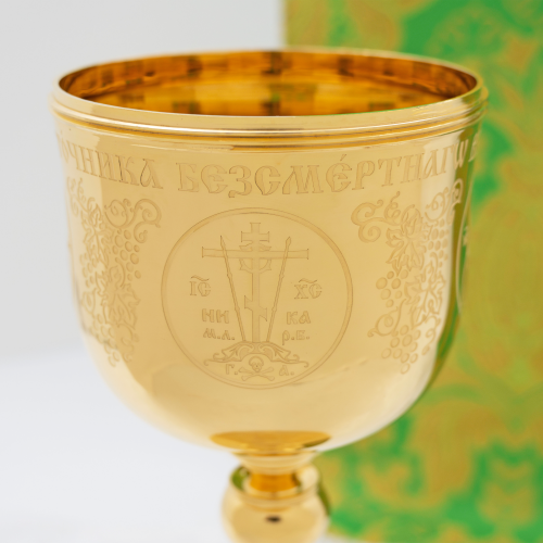2.7.0954лп Потир латунный в позолоте на 0,33л фото 5