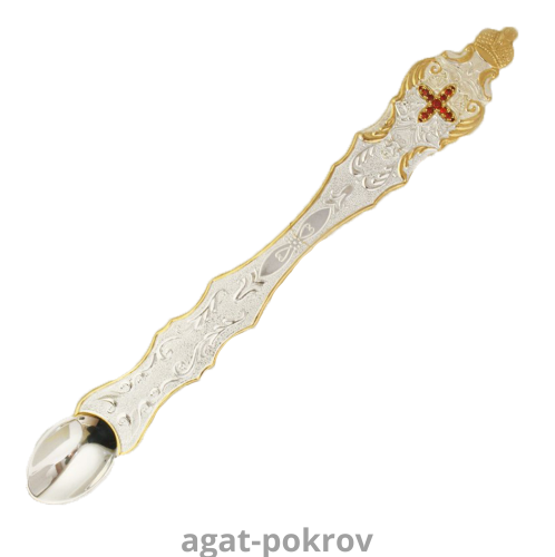 2.7.0851лф Лжица латунная с фрагментальной позолотой 2.7.0851лф Лжица латунная с фрагментальной позолотой