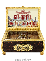 2.7.1215лпч-2/510лп Ковчег для мощей