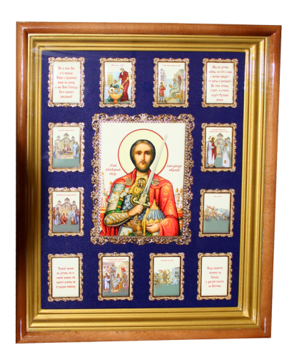 2.14.0157лп Икона настенная - святой благоверный Князь Александр Невский с житийными клеймами.