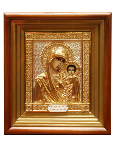 2.14.0154лп Икона настенная латунная в позолоте - Богородица Казанская. 2.14.0154лп Икона настенная латунная в позолоте - Богородица Казанская.