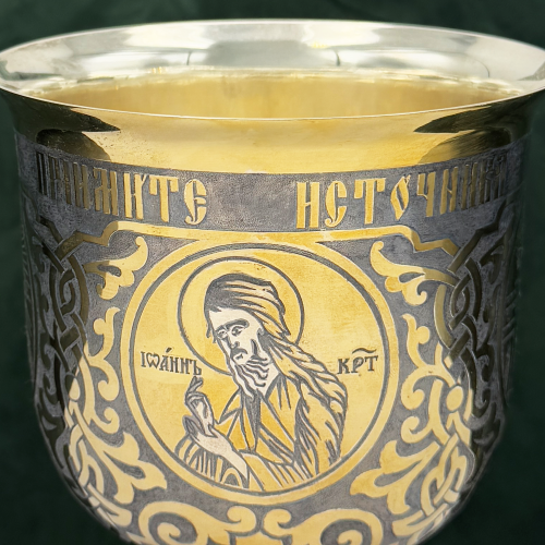 2.7.1781клфр Потир комбинированный на 1,0л фото 6