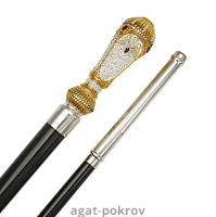 2.7.0737лф Посох латунный с красными камнями в фрагментальной позолоте и серебрении