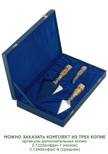 2.7.2156лфрб-12 Копие большое фото 5