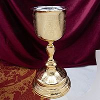 2.7.1814лп Потир в позолоте на 1л