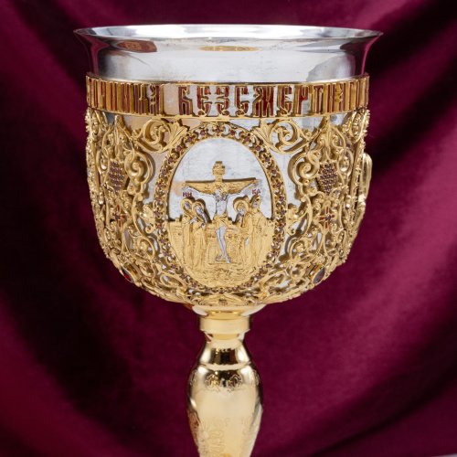 2.7.0997клпэ Потир комбинированный 1,0 л. в позолоте фото 6