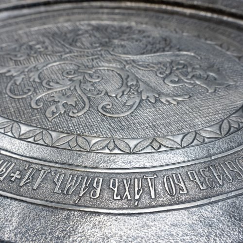 2.7.2788лр Лохань для омовения ног фото 4 2.7.2788лр Лохань для омовения ног фото 4