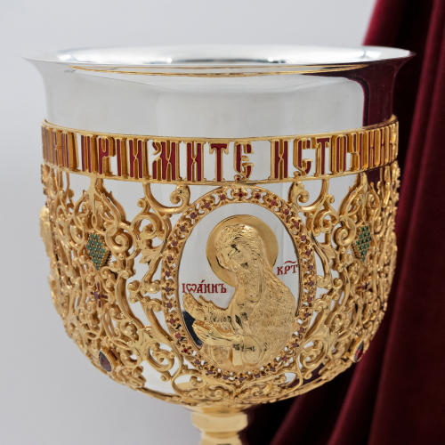 2.7.0958клпэ Потир комбинированный на 1,5 л. в позолоте фото 3