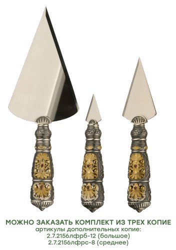 2.7.2226лфрм-7 Копие малое фото 2 2.7.2226лфрм-7 Копие малое фото 2