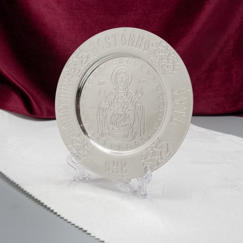 2.7.1383л-к/7 Евхаристический набор 0,75 л фото 14