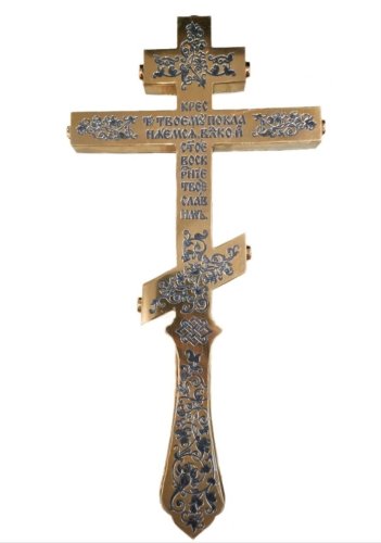 2.7.2260лпрэ Крест напрестольный фото 2