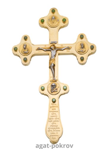2.7.0538лп Крест напрестольний