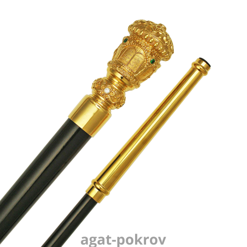 2.7.0711лп Посох латунный в позолоте 2.7.0711лп Посох латунный в позолоте
