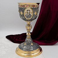 2.7.2735лпрэ Потир на 0.75 литра с позолотой и эмалью