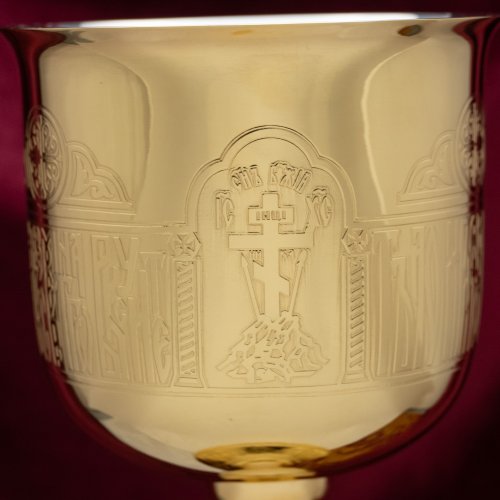 2.7.2044лп Потир на 1л в позолоте фото 5 2.7.2044лп Потир на 1л в позолоте фото 5