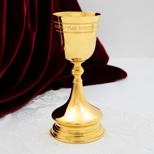 2.7.0866лп Потир латунный 0,1л в позолоте 2.7.0866лп Потир латунный 0,1л в позолоте