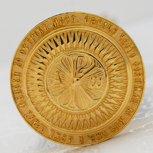 2.7.2444лпч Посох латунный с синими камнями в позолоте фото 6 2.7.2444лпч Посох латунный с синими камнями в позолоте фото 6