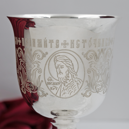 2.7.0316кл Потир 0,25л фото 5