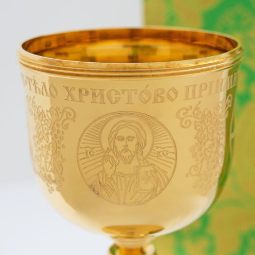 2.7.0954лп Потир латунный в позолоте на 0,33л фото 3