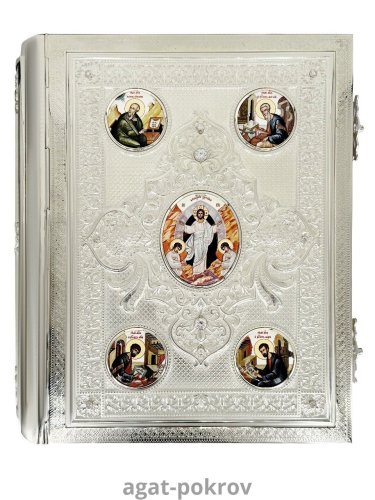 2.7.2173л-2 Евангелие напрестольное в серебрении