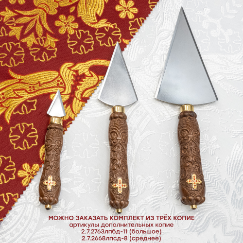 2.7.2751лпмд-7 Копие малое фото 4 2.7.2751лпмд-7 Копие малое фото 4