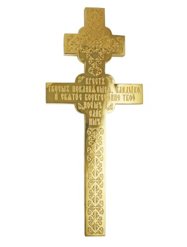 2.7.2240лп Крест напрестольный фото 3 2.7.2240лп Крест напрестольный фото 3