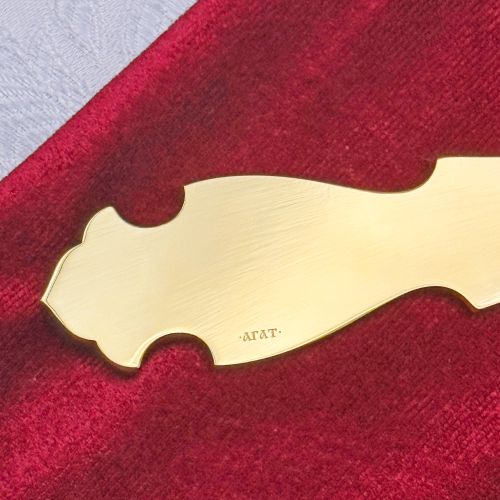 2.7.2697лп Лжица латунная в позолоте фото 4 2.7.2697лп Лжица латунная в позолоте фото 4