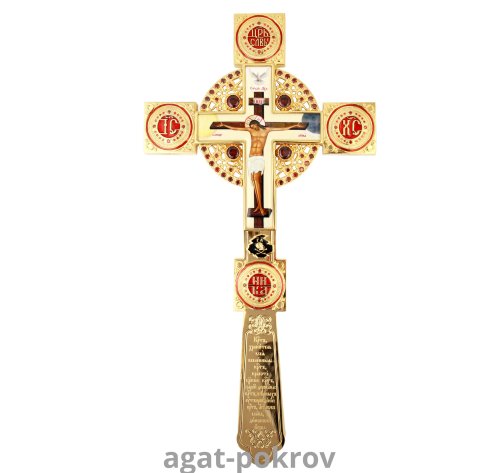 2.7.0613лп Крест напрестольный латунный в позолоте большой, с эмалью и вставками