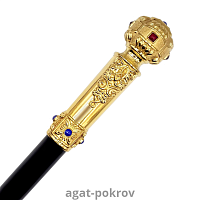 2.7.1719лп Посох латунный со вставками в позолоте