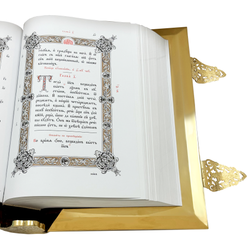 2.7.0775лф Евангелие напрестольное в позолоте с фрагментарным серебрением фото 5