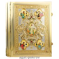 2.7.2167лф-2 Евангелие напрестольное в позолоте с фрагментарным серебрением