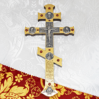 2.7.2738лпр Крест Напрестольный