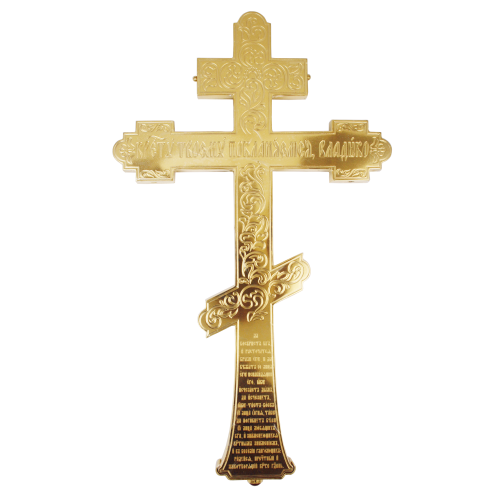 2.7.2099лпрэ Крест напрестольный в позолоте фото 3 2.7.2099лпрэ Крест напрестольный в позолоте фото 3