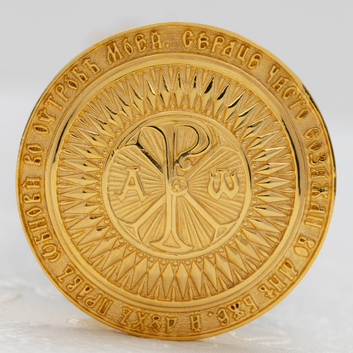 2.7.2444лпч Посох латунный с красными камнями в позолоте фото 6