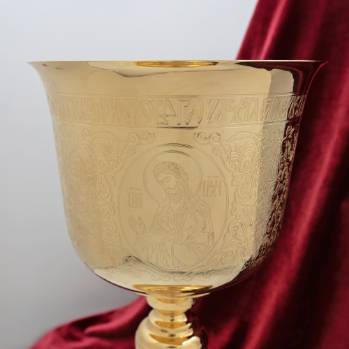 2.7.2753лп Потир на 2,0 л в позолоте фото 2 2.7.2753лп Потир на 2,0 л в позолоте фото 2