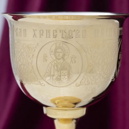 2.7.2795клп Потир комбинированный на 0,25л в позолоте фото 7
