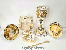 2.7.0525клфр-18-К/7 Евхаристический набор 0.5 л