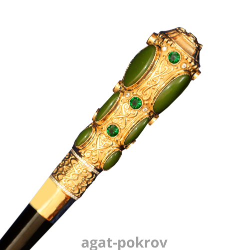 2.7.0905лп Посох латунный 2.7.0905лп Посох латунный