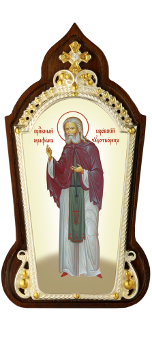 2.78.01501л И.н.латунная Святой преподобный Серафим Саровский 2.78.01501л И.н.латунная Святой преподобный Серафим Саровский