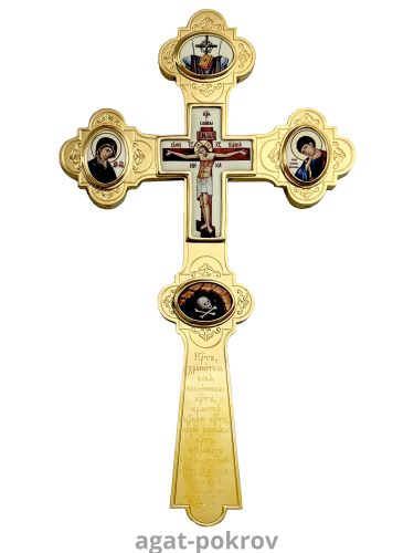 2.7.0852лп Крест Напрестольный латунный в позолоте со вставками 2.7.0852лп Крест Напрестольный латунный в позолоте со вставками